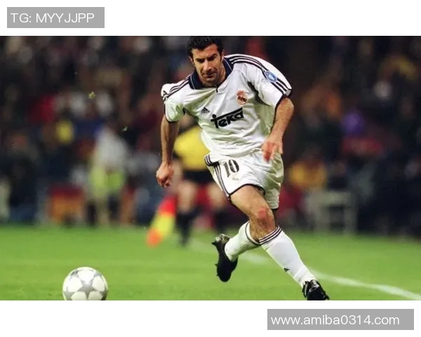 足球传奇菲戈的精彩瞬间与辉煌生涯回顾