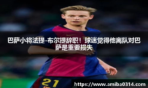 欧博abg官方网站