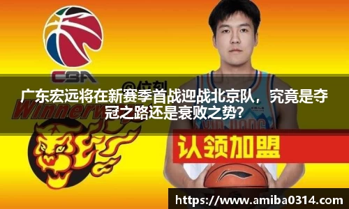 欧博abg会员登录