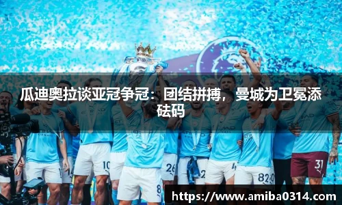 欧博abg官方网站