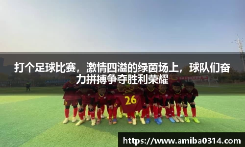 欧博abg官方网站