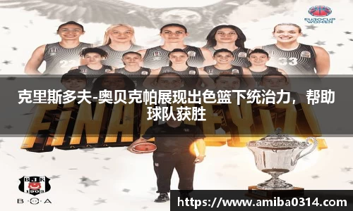 欧博abg
