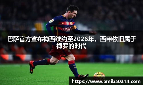 欧博abg官方网站