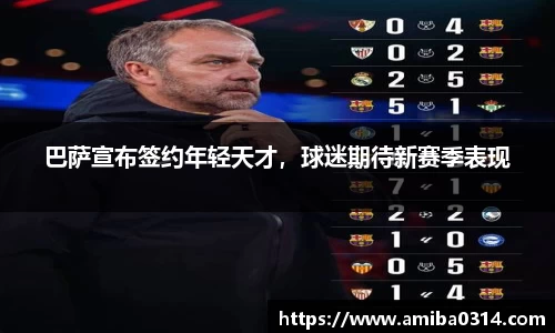 欧博abg官网