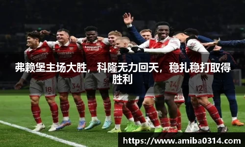 欧博abg会员登录