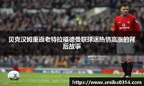 欧博abg官网