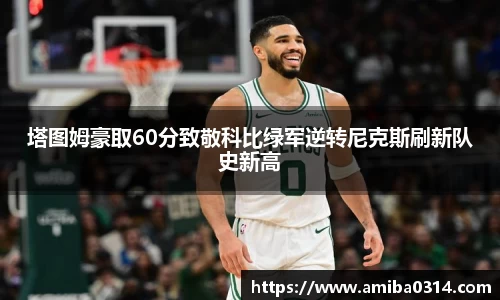 欧博abg