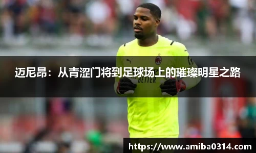 欧博abg