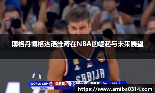 欧博abg