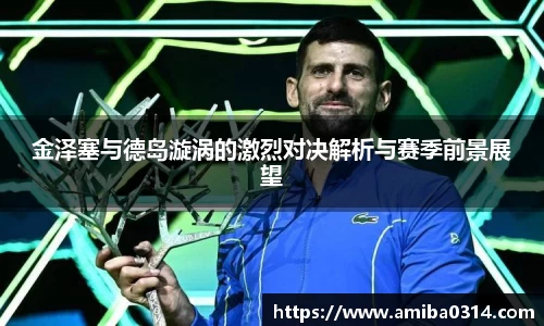 欧博abg官网