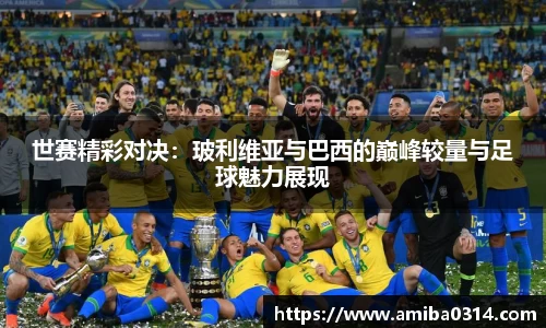 欧博abg官方网站
