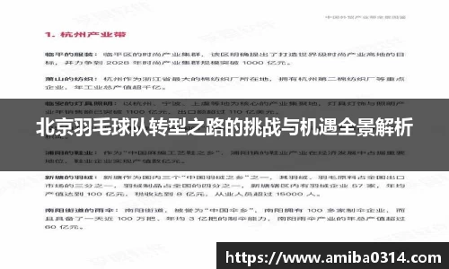 欧博abg官方网站