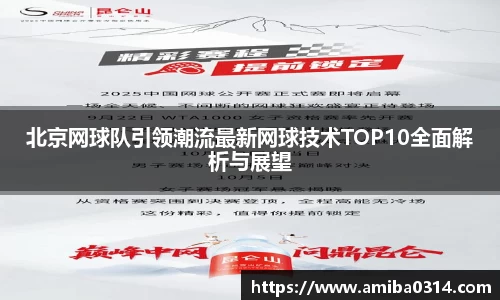 欧博abg官方网站