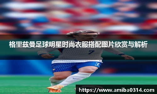 欧博abg官方网站